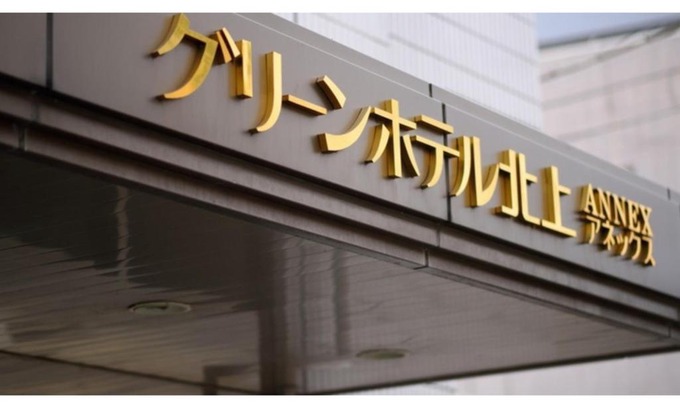 Kitakami Hotel | Green Hotel Kitakami - Vacation STAY 09822v