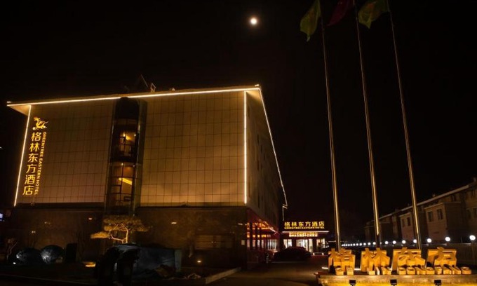 Bincheng District Hotel | GreenTree Eastern Hotel Binzhou Zhonghai International Convention and Exhibition Center