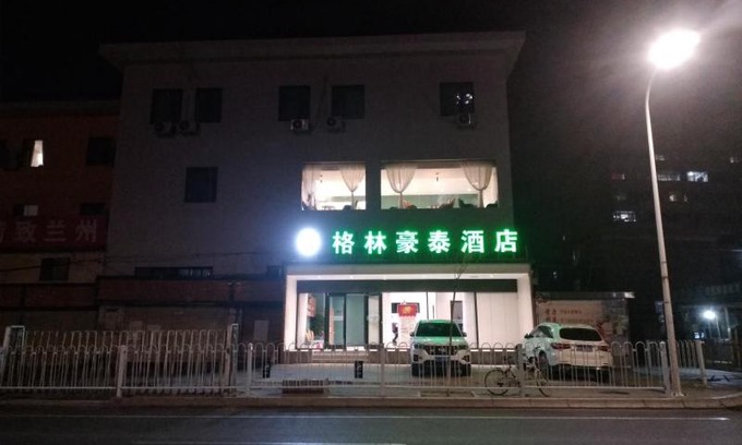 Chengguan Hotel | GreenTree Inn Lanzhou Donghu Square Provincial People's Hospital
