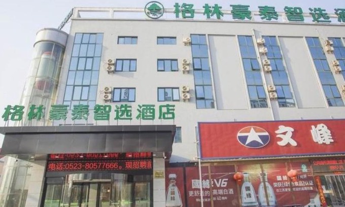 Shihuang Hotel | GreenTree Inn Taizhou Jiangyan Wujin