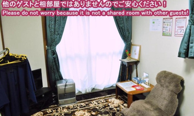 Toyako House | Guest House HiDE - Vacation STAY 64843v