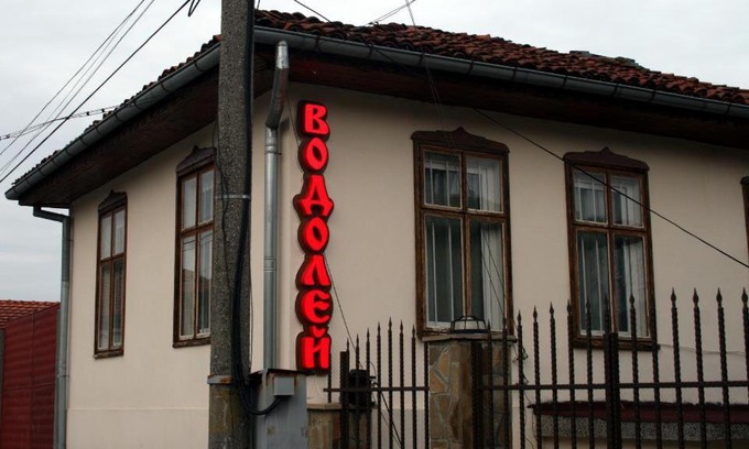 Kotel House | Guest House Vodolei