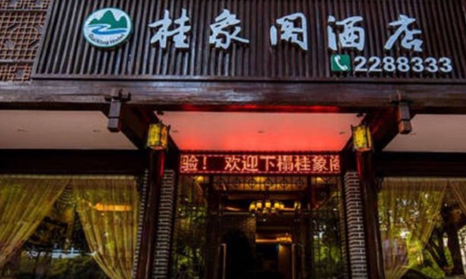Guilin City Centre Hotel | Guilin Guixiangge Hotel