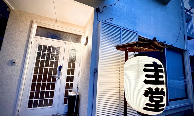 Minamitsuru-gun Apartment | Guset House Seidou