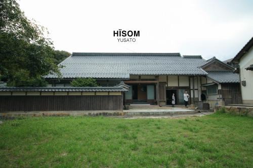 Yunotsucho Yunotsu Hotel | HÏSOM 湯里