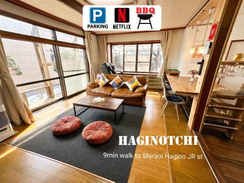 Shiraoi-cho House | HAGINOTCHI/はぎのっち