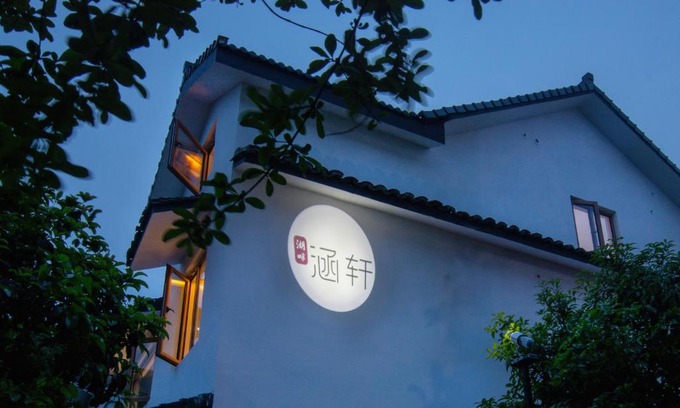 Xihu House | Han Xuan Boutique Hostel