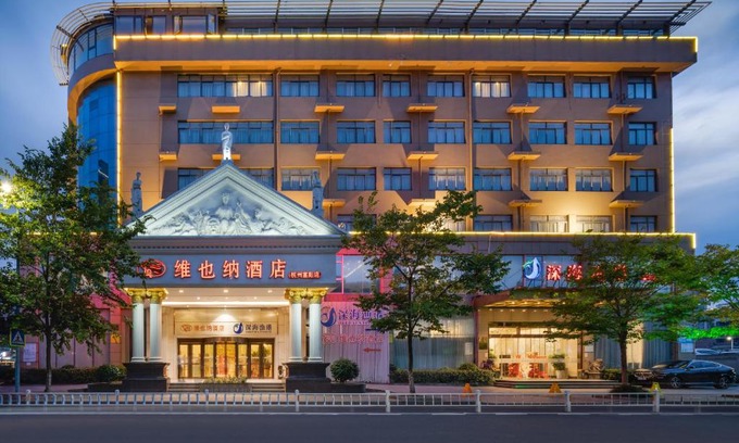 Fuyang Hotel | Hangzhou Vienna Hotel