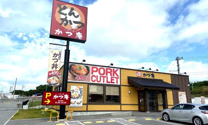 Chatan House | Harbor SEIWA - Vacation STAY 92065