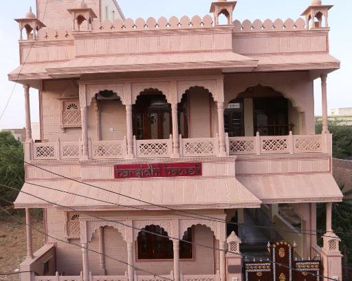 Bikaner House | Harsidhi Haveli