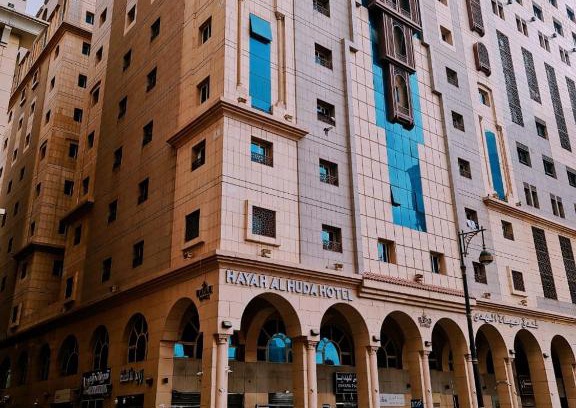Medina Hotel | Hayah Al Huda