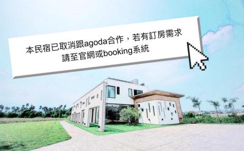 Zhongpu House | Here Homestay