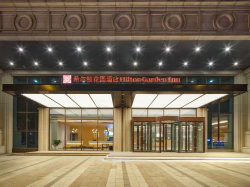 Anshan Hotel | Hilton Garden Inn Anshan