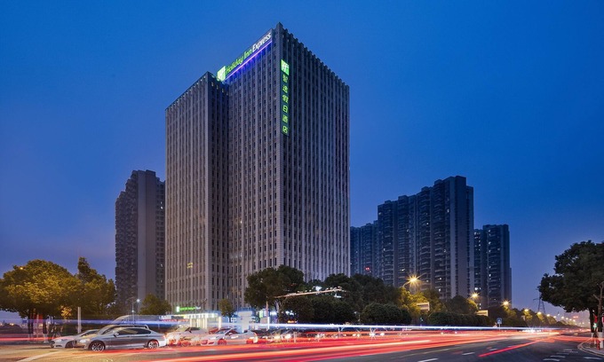 Yu Hua Hotel | Holiday Inn Express Changsha South Railway Station by IHG