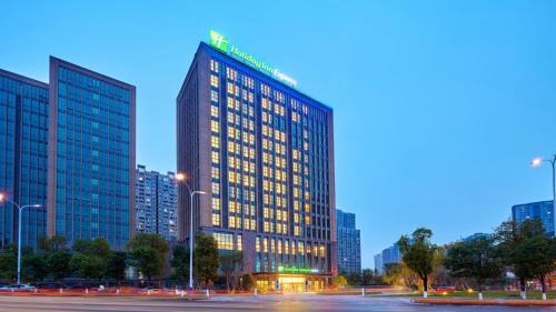 Chongqing University Town Hotel | Holiday Inn Express Chongqing University Town by IHG