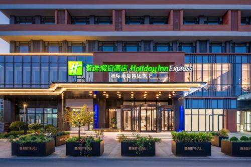West Coast Hotel | Holiday Inn Express Qingdao City Balcony by IHG