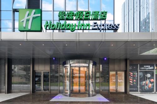 Shenzhen Hotel | Holiday Inn Express Shenzhen Haiyuan City by IHG