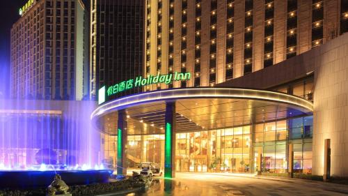 Qinzao Hotel | Holiday Inn Nantong Oasis International by IHG