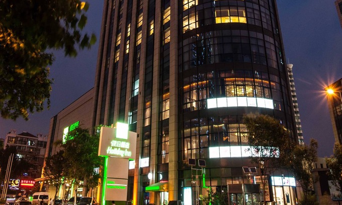 Qingdao City Center Hotel | Holiday Inn Qingdao City Centre by IHG