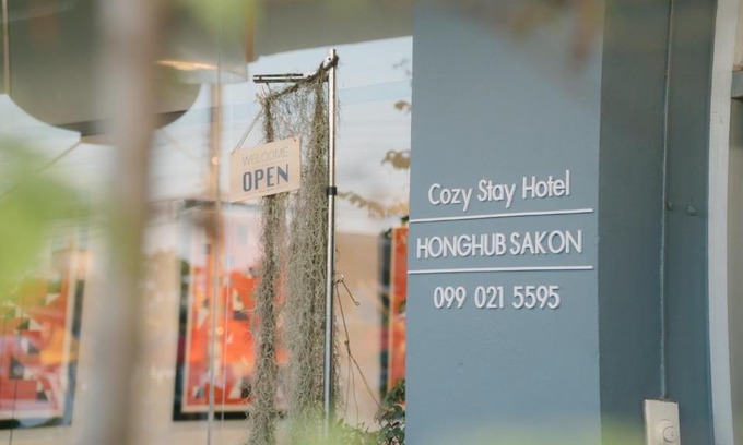 Sakon Nakhon Hotel | Honghub Sakon Hotel