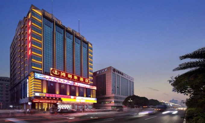 Bao'an Hotel | Honglilai Hotel