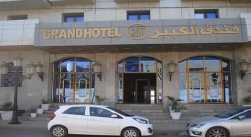 Bordj el Kiffan Hotel | Hotel ADGHIR