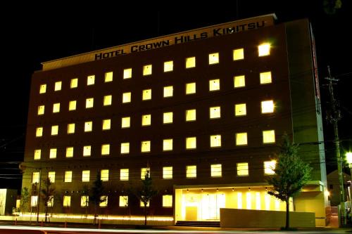 Kimitsu Hotel | Hotel Crown Hills Kimitsu