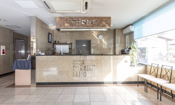 Saijo Hotel | Hotel HORAIRE Saijo