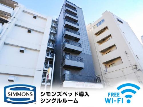 Machida Hotel | HOTEL LiVEMAX Machida-Ekimae