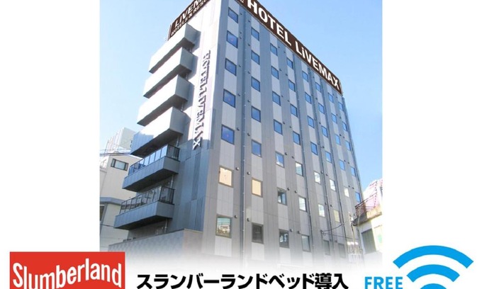 Tachikawa Hotel | HOTEL LiVEMAX Tachikawa Ekimae
