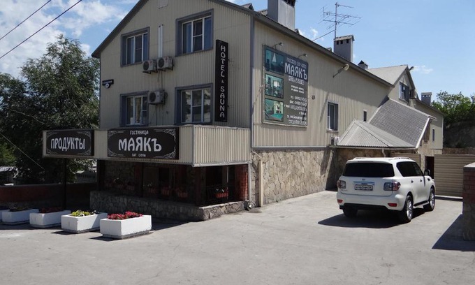 Vol'sk Hotel | Hotel Mayak