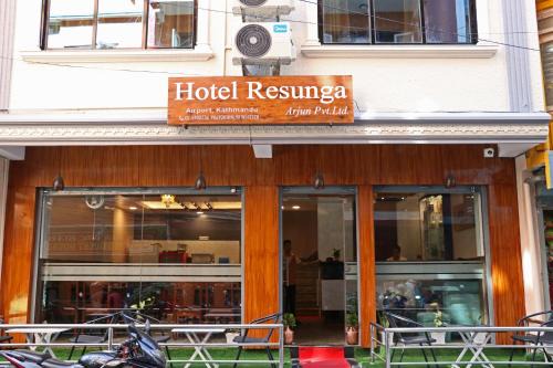 Sinamangal Hotel | Hotel Resunga Arjun