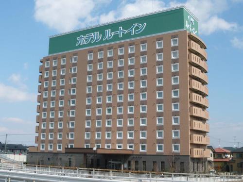 Koriyama Hotel | Hotel Route-inn Koriyama Inter