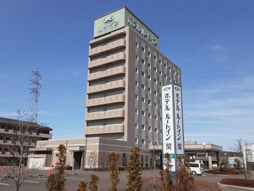 Gifu Hotel | Hotel Route-Inn Seki