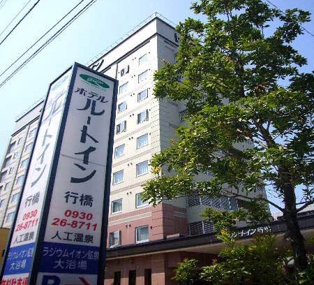 Yukuhashi Hotel | Hotel Route-Inn Yukuhashi