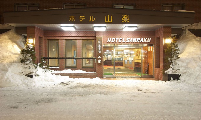 Shiga Highlands House | Hotel Sanraku