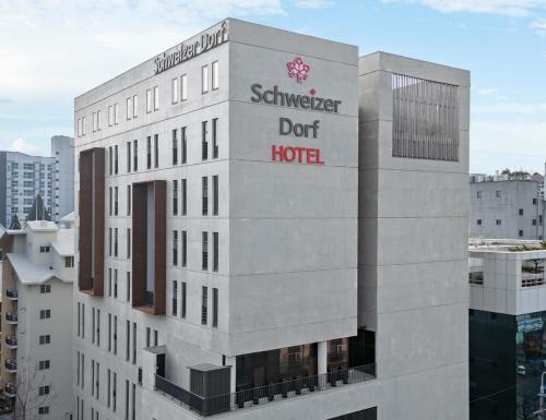 Cheonan Hotel | Hotel Schweizer Dorf Cheonan