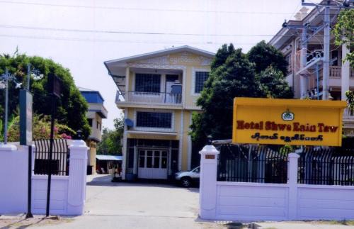 Tamwe Township Hotel | Hotel Shwe Eain Taw