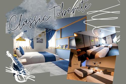 Tobe-cho Hotel | Hotel Teiregikan