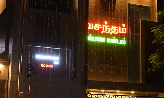 Srirangam Hotel | Hotel Vasantham Inn