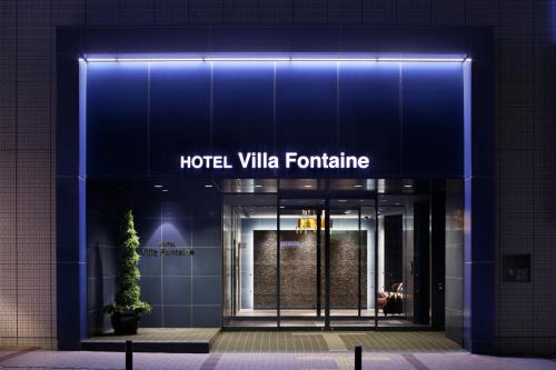 Sannomiya Hotel | Hotel Villa Fontaine Kobe Sannomiya