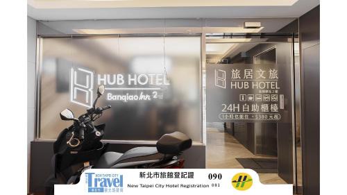 Banqiao Hotel | Hubhotel Benqiao Inn Far Eastern Branch