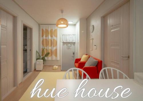 Gocheok-dong Apartment | Hue House