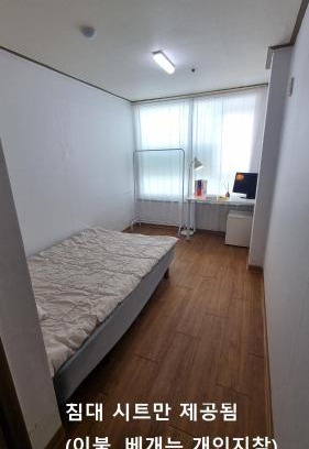 Seolcheon-myeon Hotel | Huestay Gumdan