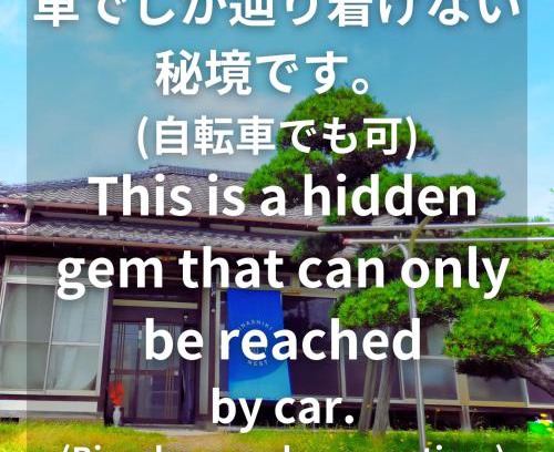 Inashiki House | INASHIKI NEST