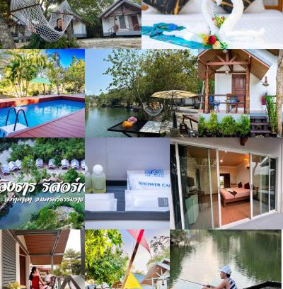 Tha Sala Hotel | Ingtarn Ressort At thasala อิงธารรีสอร์ท ท่าศาลา