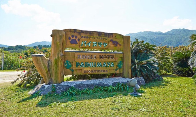 Iriomote-jima Taketomi-cho Hotel | Iriomotejima-Jungle Hotel Painumaya
