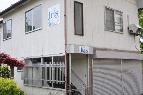 Nagawa Apartment | Iris