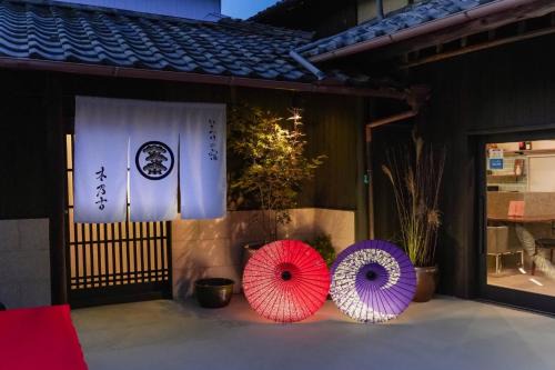 Kisawa House | Irori no Yado Kinoko - Vacation STAY 76611v
