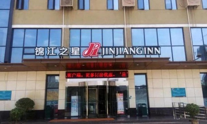 Hanbin District Hotel | Jinjiang Inn Ankang Gaoxin Sports Park